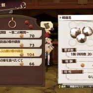 『ソフィーのアトリエ』うさ耳店員＆褐色少女が発表！序盤の展開や“がっぽし稼ぐ”「グループ依頼」も