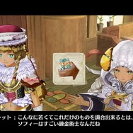 『ソフィーのアトリエ』うさ耳店員＆褐色少女が発表！序盤の展開や“がっぽし稼ぐ”「グループ依頼」も