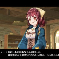 『ソフィーのアトリエ』うさ耳店員＆褐色少女が発表！序盤の展開や“がっぽし稼ぐ”「グループ依頼」も