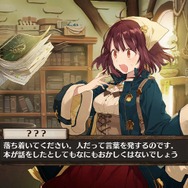 『ソフィーのアトリエ』うさ耳店員＆褐色少女が発表！序盤の展開や“がっぽし稼ぐ”「グループ依頼」も