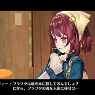 『ソフィーのアトリエ』うさ耳店員＆褐色少女が発表！序盤の展開や“がっぽし稼ぐ”「グループ依頼」も