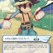 Copyright 2003 YNKJAPAN Inc. Copyright 2003 GRIGON ENTERTAINMENT All Rights Reserved. Produced by (c)2006 Sammy Networks Co., Ltd.