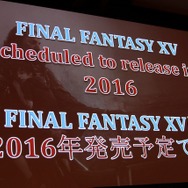 【PAX Prime 2015】メインメニュー画面や各項目の進捗度も!『FFXV』田畑Dパネルを詳報
