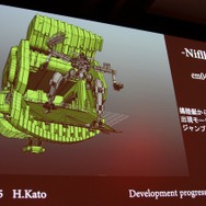 【PAX Prime 2015】メインメニュー画面や各項目の進捗度も!『FFXV』田畑Dパネルを詳報
