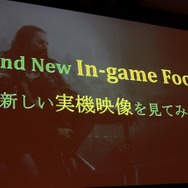 【PAX Prime 2015】メインメニュー画面や各項目の進捗度も!『FFXV』田畑Dパネルを詳報