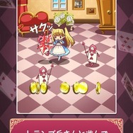 【特集】「不思議の国のアリス」が題材のゲームまとめ…可愛くも不気味な作品の数々