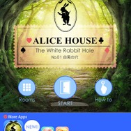 【特集】「不思議の国のアリス」が題材のゲームまとめ…可愛くも不気味な作品の数々