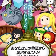 【特集】「不思議の国のアリス」が題材のゲームまとめ…可愛くも不気味な作品の数々