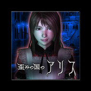 【特集】「不思議の国のアリス」が題材のゲームまとめ…可愛くも不気味な作品の数々
