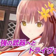 PS Vita版『ヴァルキリードライヴ』武器化する美少女たちの戦いを総チェック