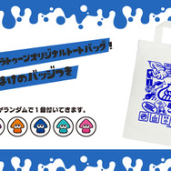 『スプラトゥーン』イカVSタコを表現した“イカカレッジTシャツ”が登場、9月1日22時より注文受付開始