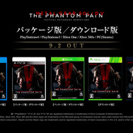 今週発売の新作ゲーム『メタルギア ソリッド V ファントムペイン』『ドラゴンズドグマ オンライン』他