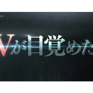 今週発売の新作ゲーム『メタルギア ソリッド V ファントムペイン』『ドラゴンズドグマ オンライン』他