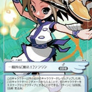 Copyright 2003 YNKJAPAN Inc. Copyright 2003 GRIGON ENTERTAINMENT All Rights Reserved. Produced by (c)2006 Sammy Networks Co., Ltd.