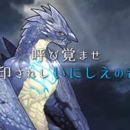 Android版『ブレス オブ ファイア 6』先行テストは9月8日開始！募集概要＆第1弾PVなども公開