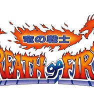 Android版『ブレス オブ ファイア 6』先行テストは9月8日開始！募集概要＆第1弾PVなども公開