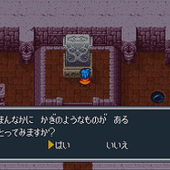 Android版『ブレス オブ ファイア 6』先行テストは9月8日開始！募集概要＆第1弾PVなども公開