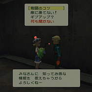 Android版『ブレス オブ ファイア 6』先行テストは9月8日開始！募集概要＆第1弾PVなども公開