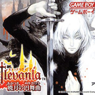 Castlevania 暁月の円舞曲
