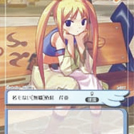 Copyright 2003 YNKJAPAN Inc. Copyright 2003 GRIGON ENTERTAINMENT All Rights Reserved. Produced by (c)2006 Sammy Networks Co., Ltd.