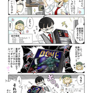 【漫画じゃんげま】2.「インストール！」の巻