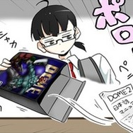 【漫画じゃんげま】2.「インストール！」の巻