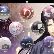 『薄桜鬼 真改 風ノ章』モデルのPS Vita/PS Vita TV発売決定！予約受付も開始