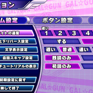 『ぎゃる☆がん W』バージョン1.02配信、眼サイトの移動速度など10項目に渡る調整