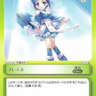 Copyright 2003 YNKJAPAN Inc. Copyright 2003 GRIGON ENTERTAINMENT All Rights Reserved. Produced by (c)2006 Sammy Networks Co., Ltd.