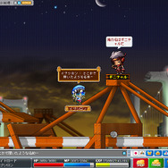 メイプルストーリー