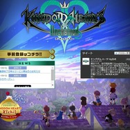 公式サイトより