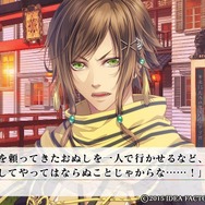 【オトナの乙女ゲーム道】第14回:鞭にロウソク、札束ビンタで攻略キャラを調教!でも意外と切ない『KLAP!!』をプレイ