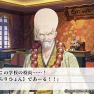 【オトナの乙女ゲーム道】第14回:鞭にロウソク、札束ビンタで攻略キャラを調教!でも意外と切ない『KLAP!!』をプレイ