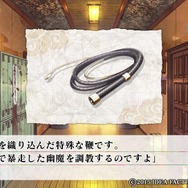 【オトナの乙女ゲーム道】第14回:鞭にロウソク、札束ビンタで攻略キャラを調教!でも意外と切ない『KLAP!!』をプレイ