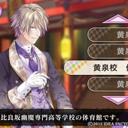 【オトナの乙女ゲーム道】第14回:鞭にロウソク、札束ビンタで攻略キャラを調教!でも意外と切ない『KLAP!!』をプレイ