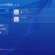 PS4システムソフトウェアアップデート3.00の詳細が発表―YouTube Live機能追加など