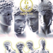 あの異色アイドル「石膏ボーイズ」がTVアニメ化、石膏なのに喋るし歌う！