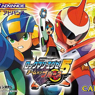 ロックマン エグゼ 5 チーム オブ ブルース