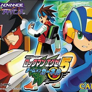 ロックマン エグゼ 5 チーム オブ カーネル