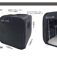 引きこもりたいゲーマー必見!「TGS2015」で“ぼっちてんと”販売、“ツインテール挟まれ枕”も