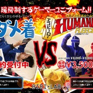 引きこもりたいゲーマー必見!「TGS2015」で“ぼっちてんと”販売、“ツインテール挟まれ枕”も