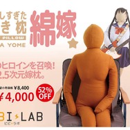 引きこもりたいゲーマー必見!「TGS2015」で“ぼっちてんと”販売、“ツインテール挟まれ枕”も