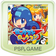 ロックマン ロックマン