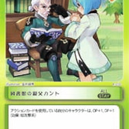 Copyright 2003 YNKJAPAN Inc. Copyright 2003 GRIGON ENTERTAINMENT All Rights Reserved. Produced by (c)2006 Sammy Networks Co., Ltd.