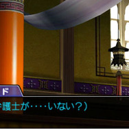 テーマは法廷革命！『逆転裁判6』舞台は特有の宗教が信仰されている“異国”で、神秘的な衣装に身を包んだ“謎の少女”も公開