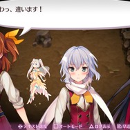 ダンジョンで“下着”を拾うローグライクRPG『オメガラビリンス』おっぱいタッチ機能が多数判明、撫で回しもワシワシも可能