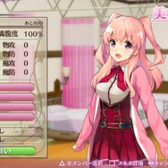 ダンジョンで“下着”を拾うローグライクRPG『オメガラビリンス』おっぱいタッチ機能が多数判明、撫で回しもワシワシも可能
