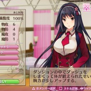 ダンジョンで“下着”を拾うローグライクRPG『オメガラビリンス』おっぱいタッチ機能が多数判明、撫で回しもワシワシも可能