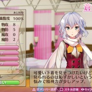 ダンジョンで“下着”を拾うローグライクRPG『オメガラビリンス』おっぱいタッチ機能が多数判明、撫で回しもワシワシも可能