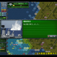 現代大戦略2009 〜世界恐慌・体制崩壊の序曲〜